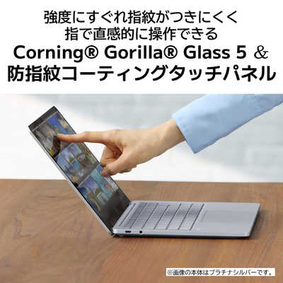 NEC 【アウトレット】ノートパソコン LAVIE SOL [ 13.3型 / Win11 Home