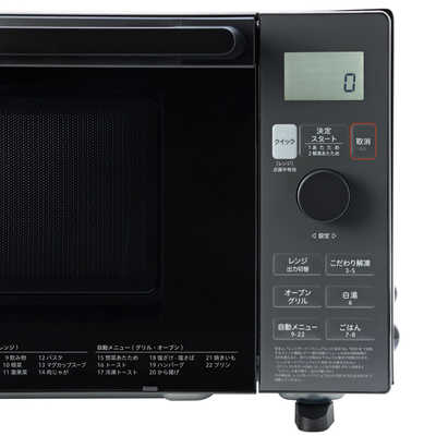 ORIGINALBASIC オーブンレンジ・18L・フラット ブラック OB-OR181K の