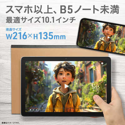 アイワ AIWA aiwa tab AB10/10.1/Allwinner A537/4/128/Android15