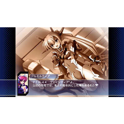 コスモマキアー Switchゲームソフト トリガーハート エグゼリカ