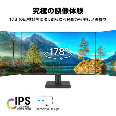 ASUS エイスース 液晶ディスプレイ Eye Care ［23.8型 / フルHD(1920