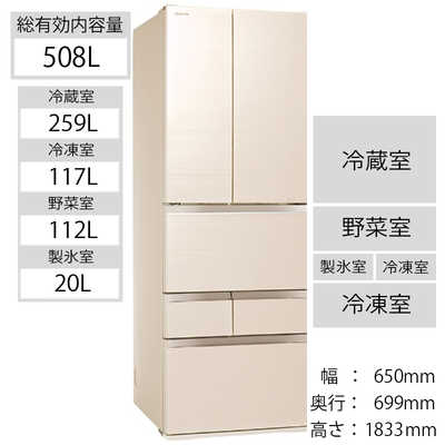 東芝 TOSHIBA 冷蔵庫 VEGETA (ベジータ)FZシリーズ 6ドア フレンチドア