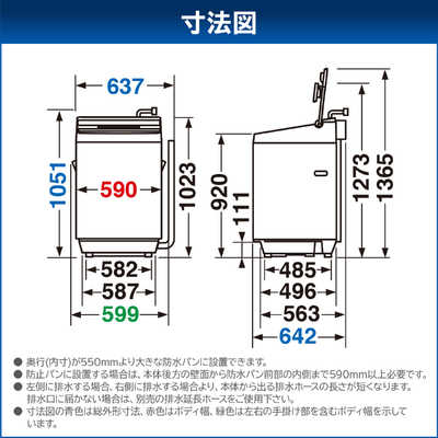 東芝 TOSHIBA 全自動洗濯機 ZABOON ザブーン 洗濯12.0kg 抗菌洗浄 AW