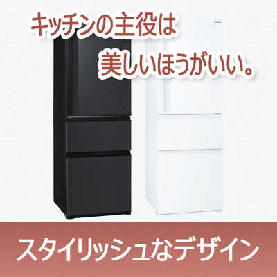 東芝 TOSHIBA 冷蔵庫 3ドア 右開き 326L GR-U33SC-WU マットホワイト