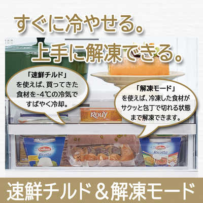 東芝 TOSHIBA 冷蔵庫 3ドア 右開き 356L GR-U36SV-ZH アッシュ