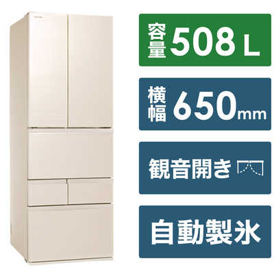 東芝 TOSHIBA 冷蔵庫 VEGETA (ベジータ) まんなか野菜室 FZシリーズ 6