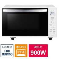 東芝 TOSHIBA 【アウトレット】電子レンジ 17L フラット ヘルツフリー