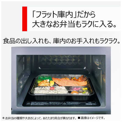 東芝 TOSHIBA 【アウトレット】電子レンジ 17L フラット ヘルツフリー