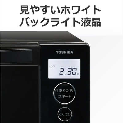 東芝 TOSHIBA オーブンレンジ 18L フラット ブラック ER-40A(K) の通販