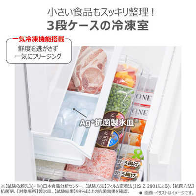 東芝 TOSHIBA 冷蔵庫 3ドア 326L 右開き VEGETA(ベジータ) SCシリーズ