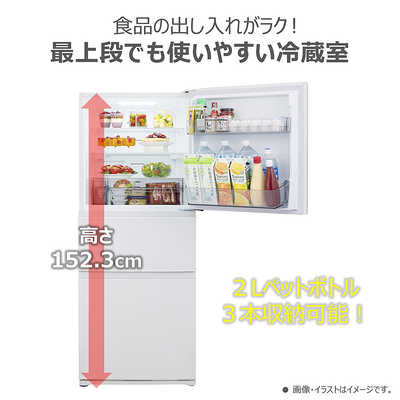 東芝 冷凍冷蔵庫 冷凍室22㍑ 冷蔵室64㍑ 送料込み 東芝 冷凍冷蔵庫