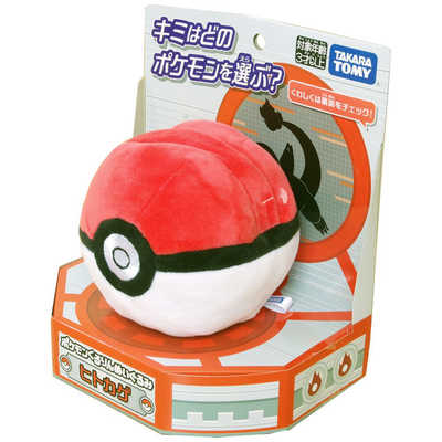 タカラトミー ポケットモンスター ポケモンくるりんぬいぐるみ