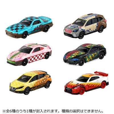 タカラトミー 鬼滅の刃トミカ スペシャルカラーコレクション(単品) の