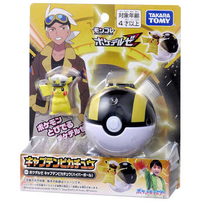 タカラトミー ポケットモンスター モンコレ ポケデルゼ キャプテン
