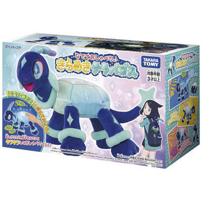 タカラトミー ポケットモンスター なでておしゃべり♪ きらめき