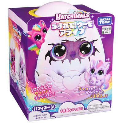 タカラトミー うまれて！ウーモ アライブ パフィコーン の通販