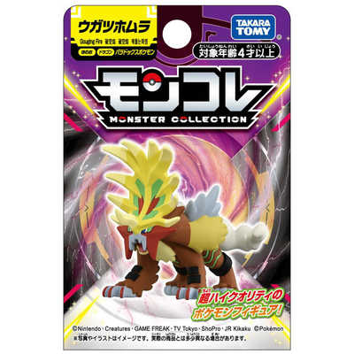 タカラトミー ポケットモンスター モンコレ パラドックスポケモン
