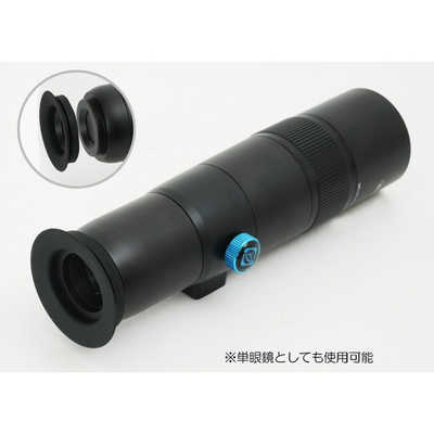 APEXEL スマートフォン用光学望遠レンズ(単眼鏡)倍率30倍 APL-T30X の