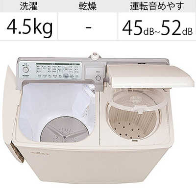 日立 HITACHI 二槽式洗濯機 青空 洗濯4.5kg PA-T45K5-CP パイン