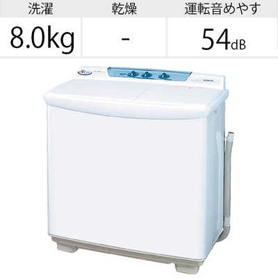 日立 HITACHI 二槽式洗濯機 青空 洗濯8.0kg PS-80S-W ホワイト の通販