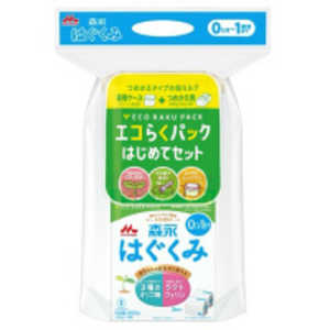 はぐくみ エコらくパック 粉ミルク 12箱 粉ミルク はぐくみ エコらく