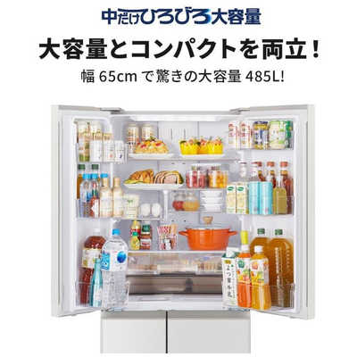 三菱 MITSUBISHI 冷蔵庫 6ドア 485L フレンチドア(観音開き) 中だけ