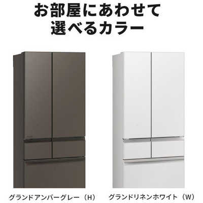 三菱 MITSUBISHI 冷蔵庫 6ドア 547L フレンチドア(観音開き) WZ