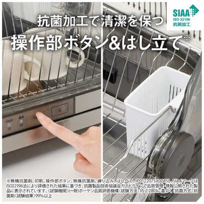 三菱 MITSUBISHI 三菱 食器乾燥機 ステンレスグレー TK-ST30A-H の通販