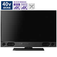 三菱 MITSUBISHI 液晶テレビの商品一覧 | 家電通販のコジマネット