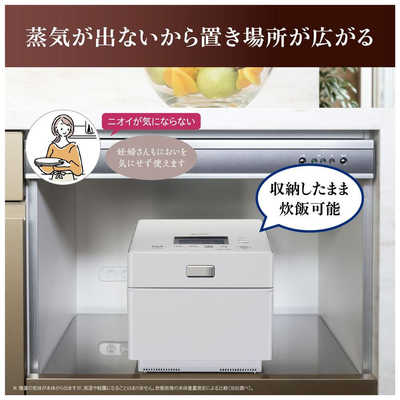 三菱 MITSUBISHI 炊飯器 5.5合 備長炭 蒸気レスIH クリスタルホワイト