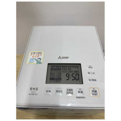 三菱 MITSUBISHI 炊飯器 5.5合 備長炭 蒸気レスIH クリスタルホワイト
