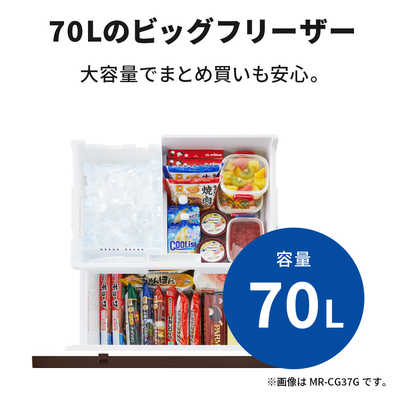三菱 MITSUBISHI 冷蔵庫 CXシリーズ 3ドア 右開き 300L MR-CX30BKG-BR