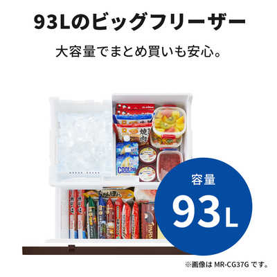 三菱 MITSUBISHI 冷蔵庫 CDシリーズ 3ドア 右開き 405L MR-CD41BKG-BR
