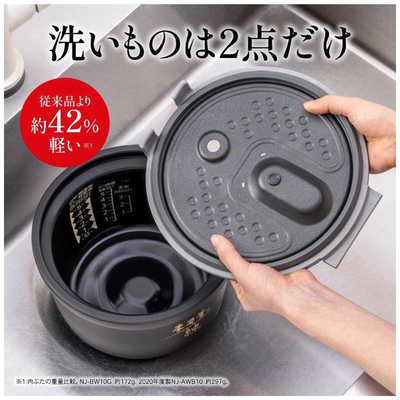 三菱 MITSUBISHI 【アウトレット】炊飯器 5.5合 本炭釜 紬 IH 白真珠
