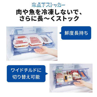 三菱 MITSUBISHI 冷蔵庫 3ドア 右開き 272L CXシリーズ MR-CX27J-W