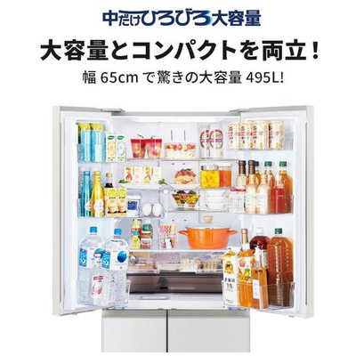 三菱 MITSUBISHI 冷蔵庫 6ドア WZシリーズ 幅65.0cm 495L フレンチドア