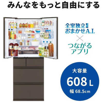 三菱 MITSUBISHI 冷蔵庫 6ドア WZシリーズ 幅68.5cm 608L フレンチドア