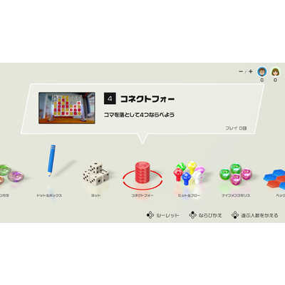 任天堂 Nintendo Switchゲームソフト 世界のアソビ大全51 HACPAS7TA の