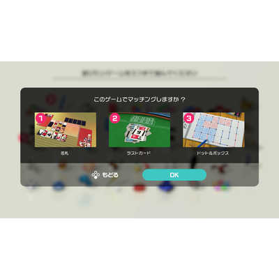 任天堂 Nintendo Switchゲームソフト 世界のアソビ大全51 HACPAS7TA の