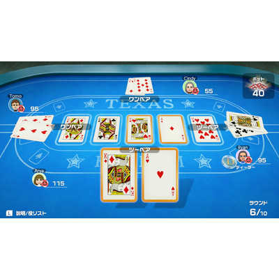 任天堂 Nintendo Switchゲームソフト 世界のアソビ大全51 HACPAS7TA の