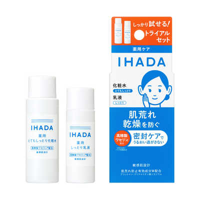 資生堂 IHADA (イハダ) 薬用スキンケアセットN (とてもしっとり