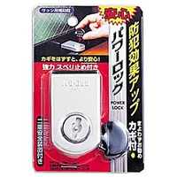 QUADS ミニスポットクーラー COOLME（クールミー） ホワイト QS204-WH