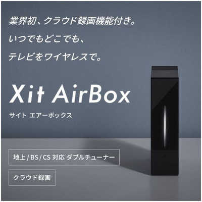 ピクセラ ワイヤレス テレビチューナー Xit AirBox(サイト エアー