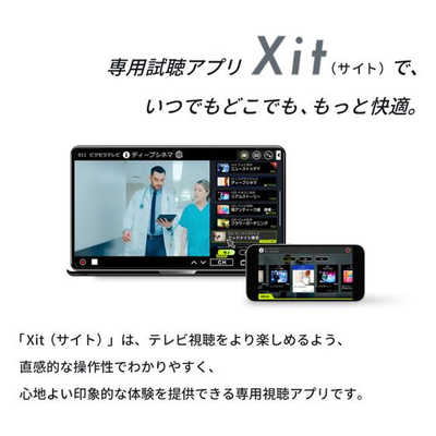 ピクセラ ワイヤレス テレビチューナー Xit AirBox(サイト エアー