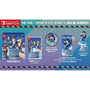 サクセス ソニックウィングス リユニオン [限定版] [Nintendo Switch