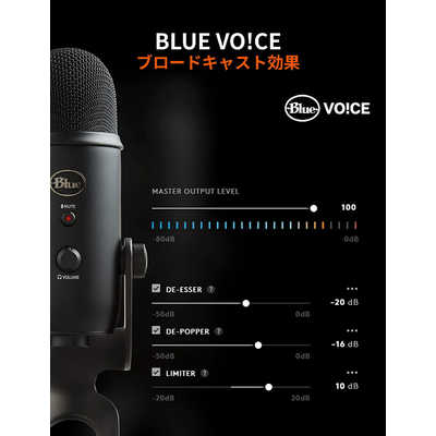 ロジクール Blue Microphones Yeti 高品質USBコンデンサーマイク