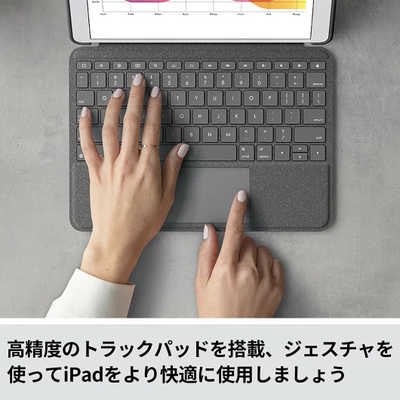 ロジクール COMBO TOUCH for iPad (第7世代用) トラックパッド付
