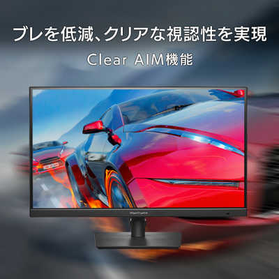 IOデータ ゲーミングモニター KH-GDQ271JA 180Hz＆WQHD対応27型