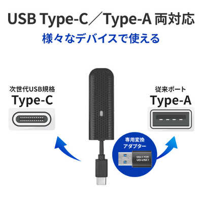IOデータ USB Type-C ＆ USB A両対応LTE USBドングル ブラック UD-USC1