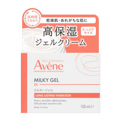 資生堂 Avene (アベンヌ) ミルキージェル EX (ラージ) [保湿ジェル